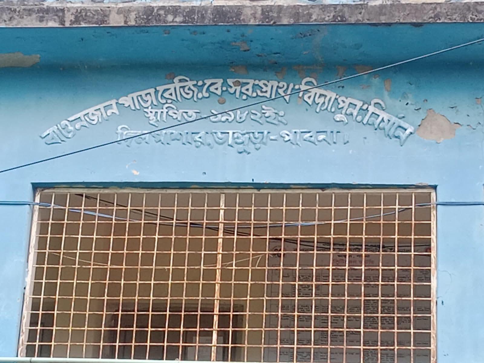 সংযুক্ত ছবি